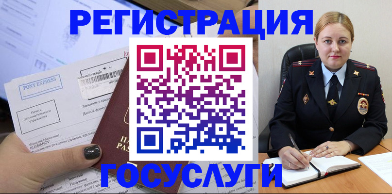 форма 3 в Россоши